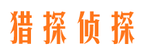 沙县市婚姻调查